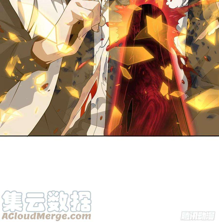 地球第一剑43话 施千张的劫难