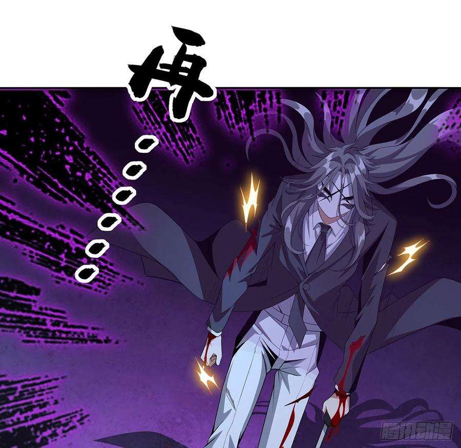 地球第一剑45话 圣火者现身