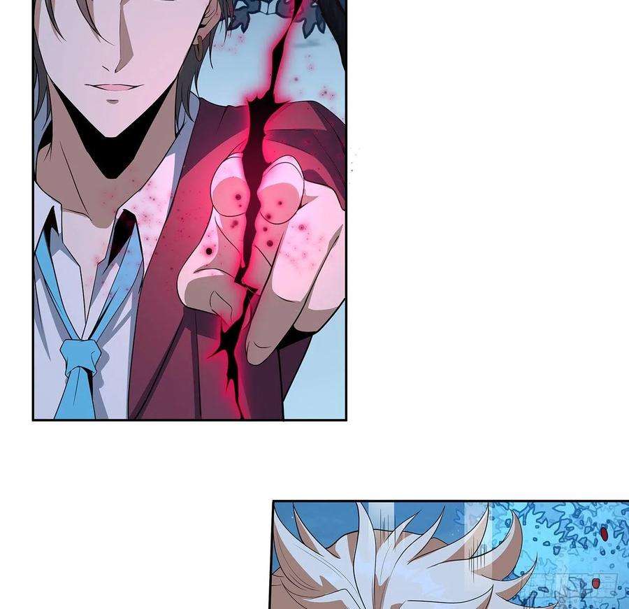 地球第一剑45话 圣火者现身