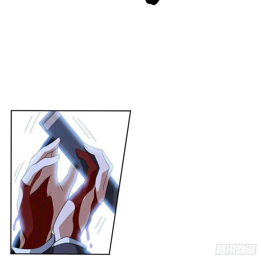 地球第一剑45话 圣火者现身