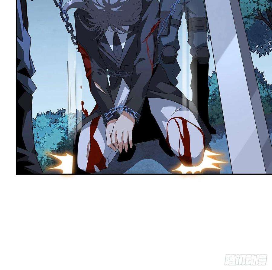 地球第一剑45话 圣火者现身