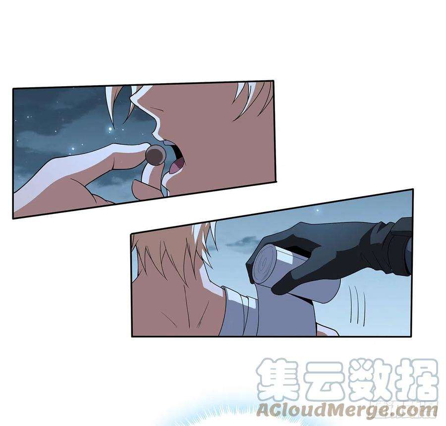 地球第一剑45话 圣火者现身