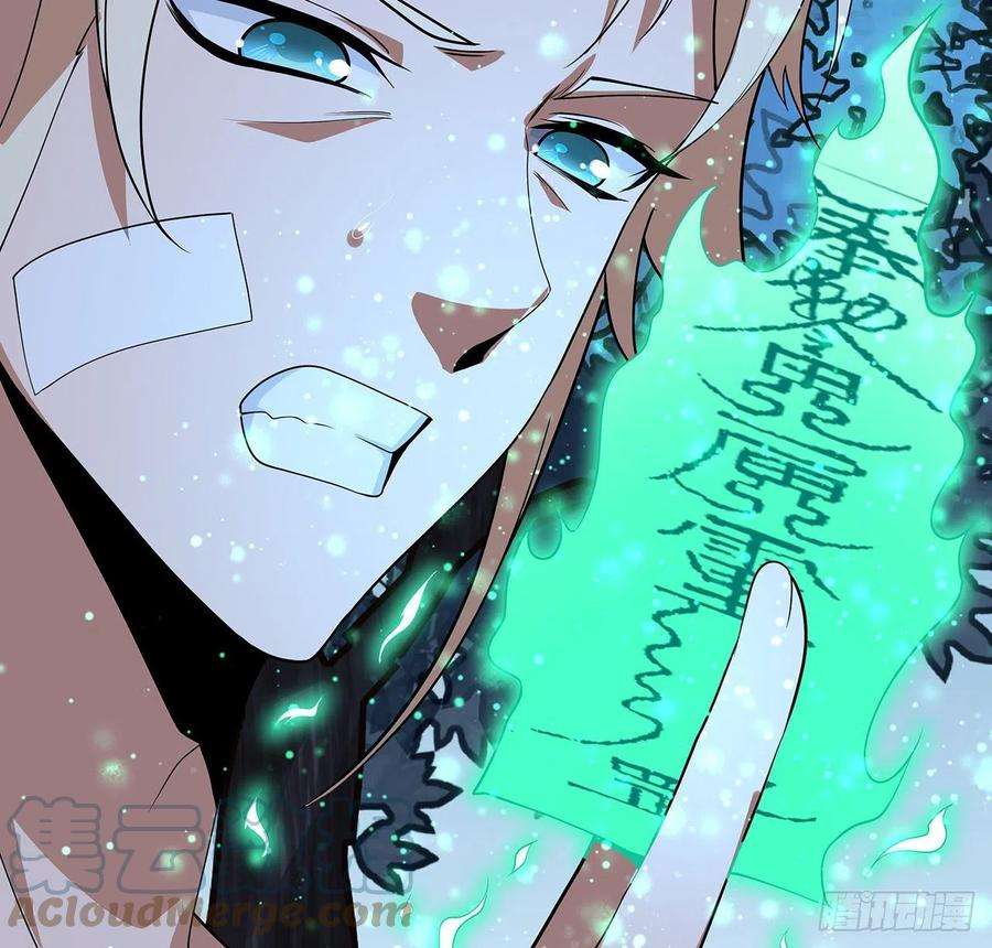 地球第一剑45话 圣火者现身