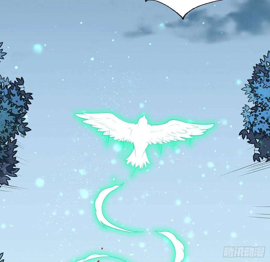 地球第一剑45话 圣火者现身