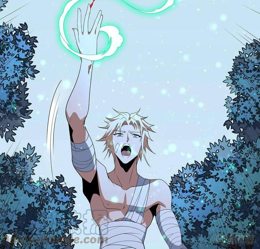 地球第一剑45话 圣火者现身