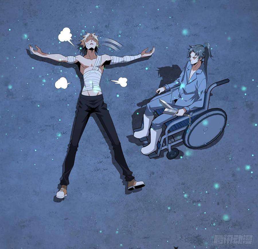 地球第一剑45话 圣火者现身