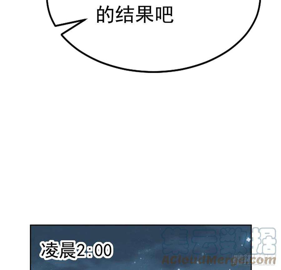 地球第一剑45话 圣火者现身