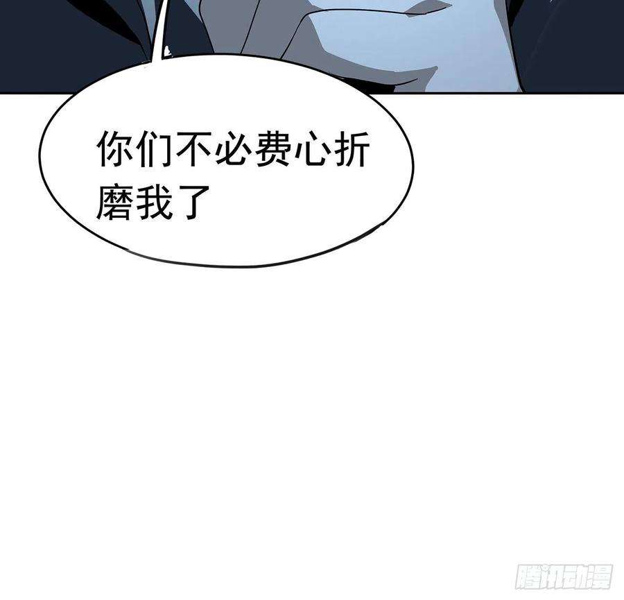 地球第一剑45话 圣火者现身