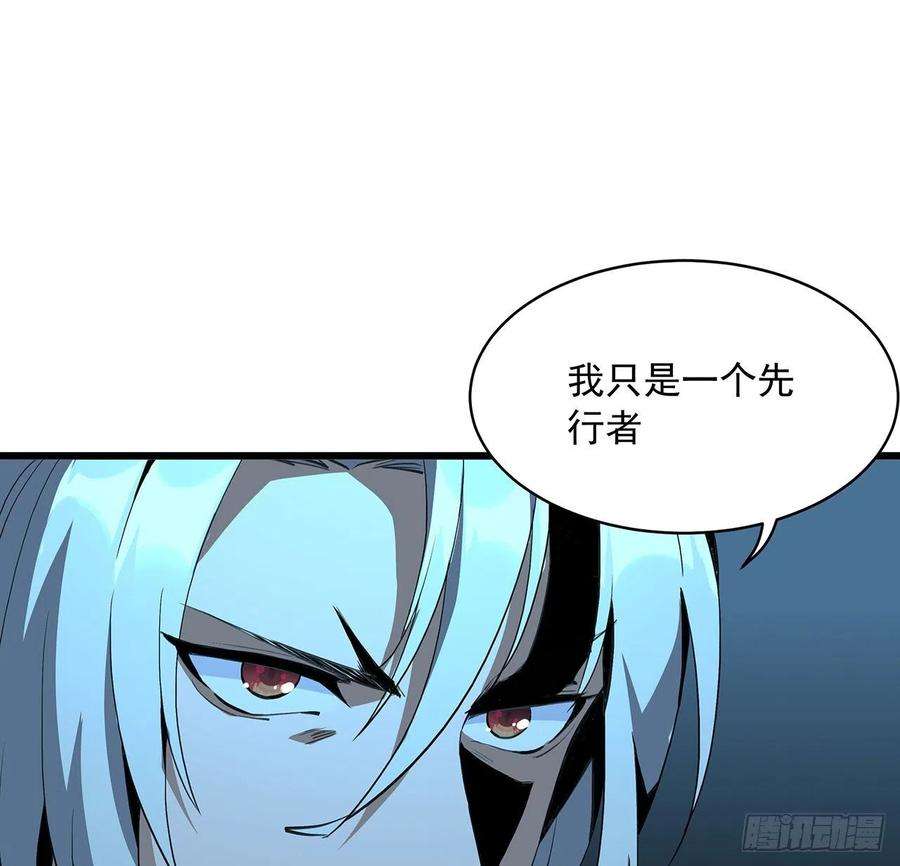 地球第一剑46话 师姐：敢受伤，你等着