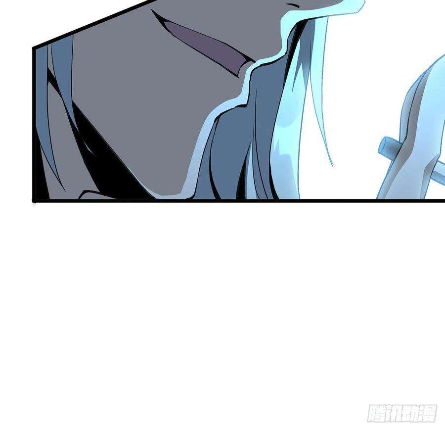 地球第一剑46话 师姐：敢受伤，你等着