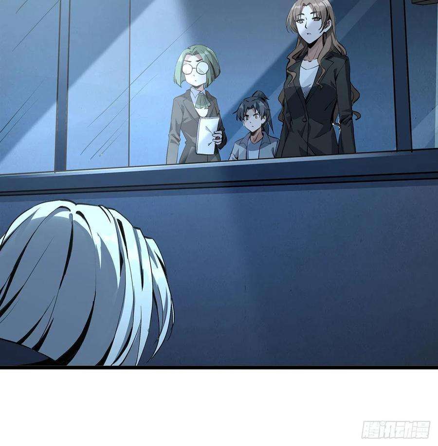 地球第一剑46话 师姐：敢受伤，你等着