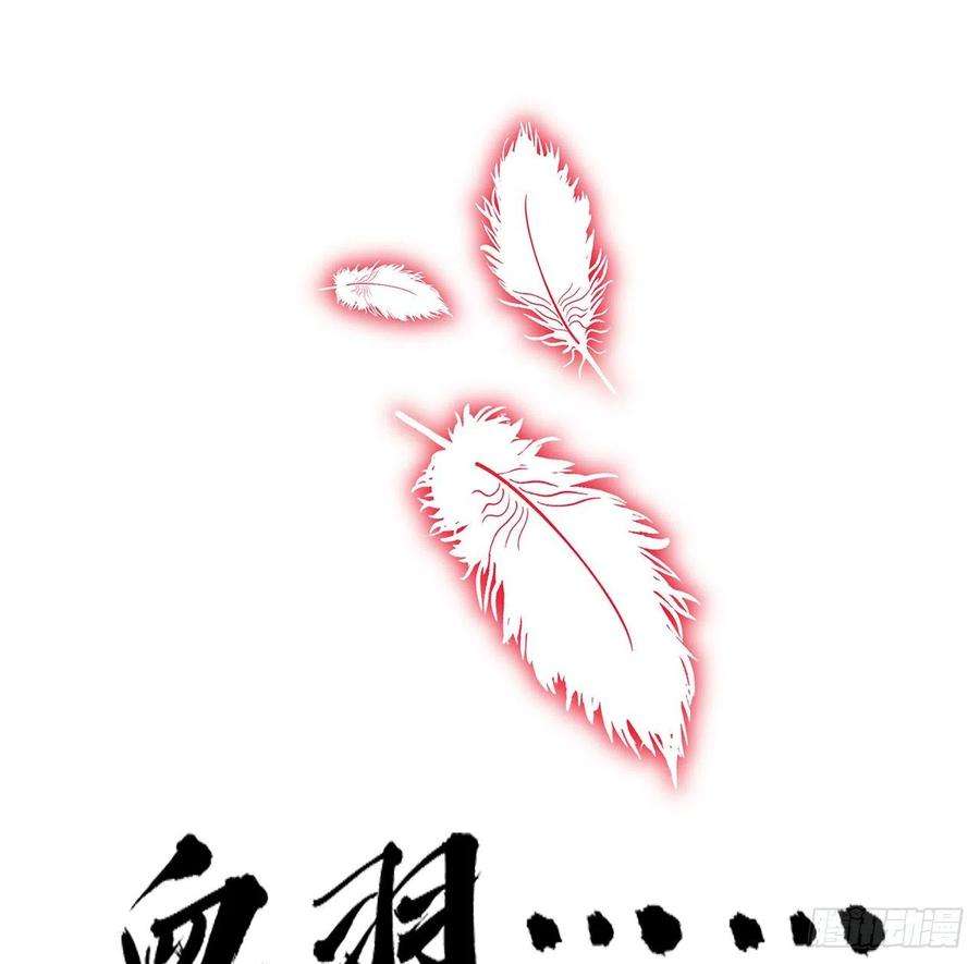 地球第一剑46话 师姐：敢受伤，你等着