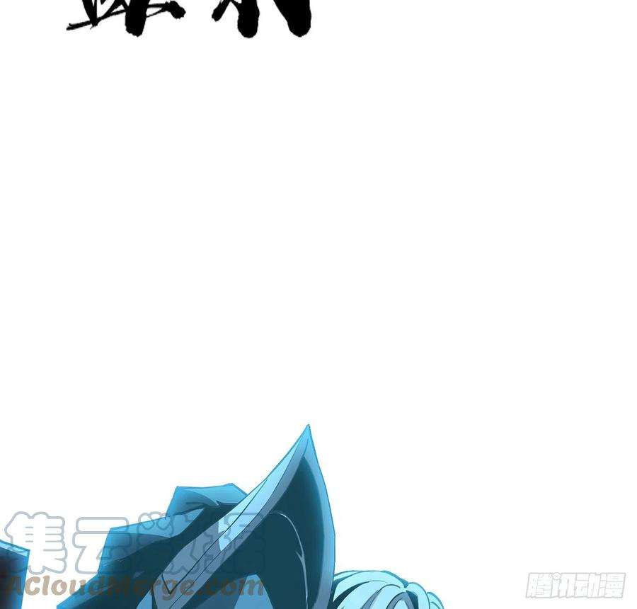 地球第一剑46话 师姐：敢受伤，你等着