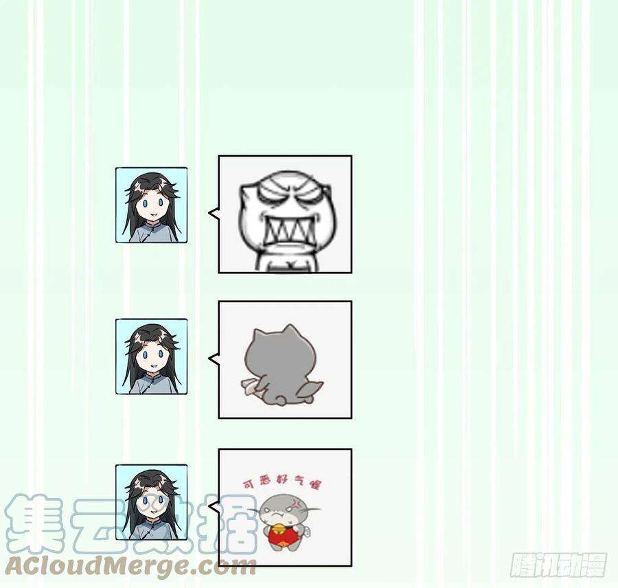 地球第一剑46话 师姐：敢受伤，你等着