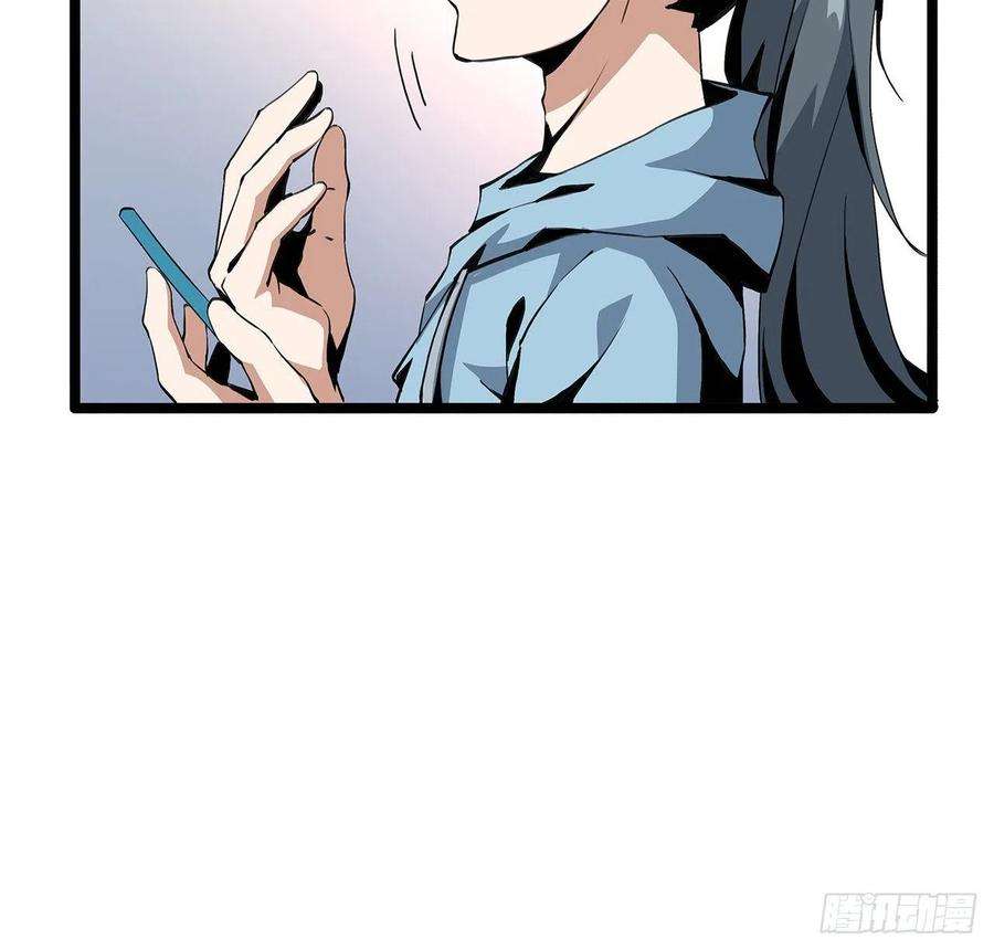 地球第一剑46话 师姐：敢受伤，你等着