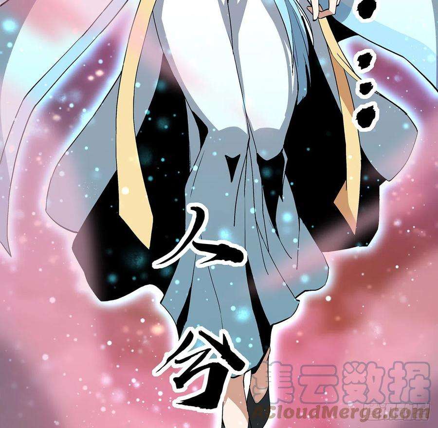 地球第一剑47话 元气复苏的秘密？