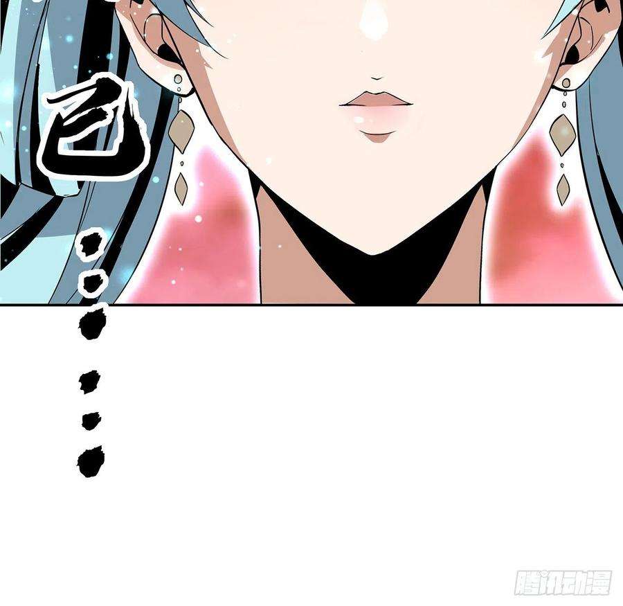 地球第一剑47话 元气复苏的秘密？