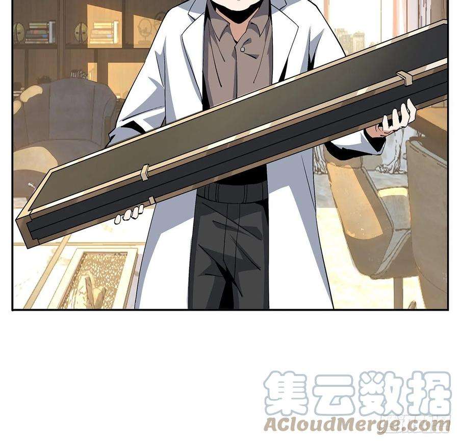 地球第一剑47话 元气复苏的秘密？