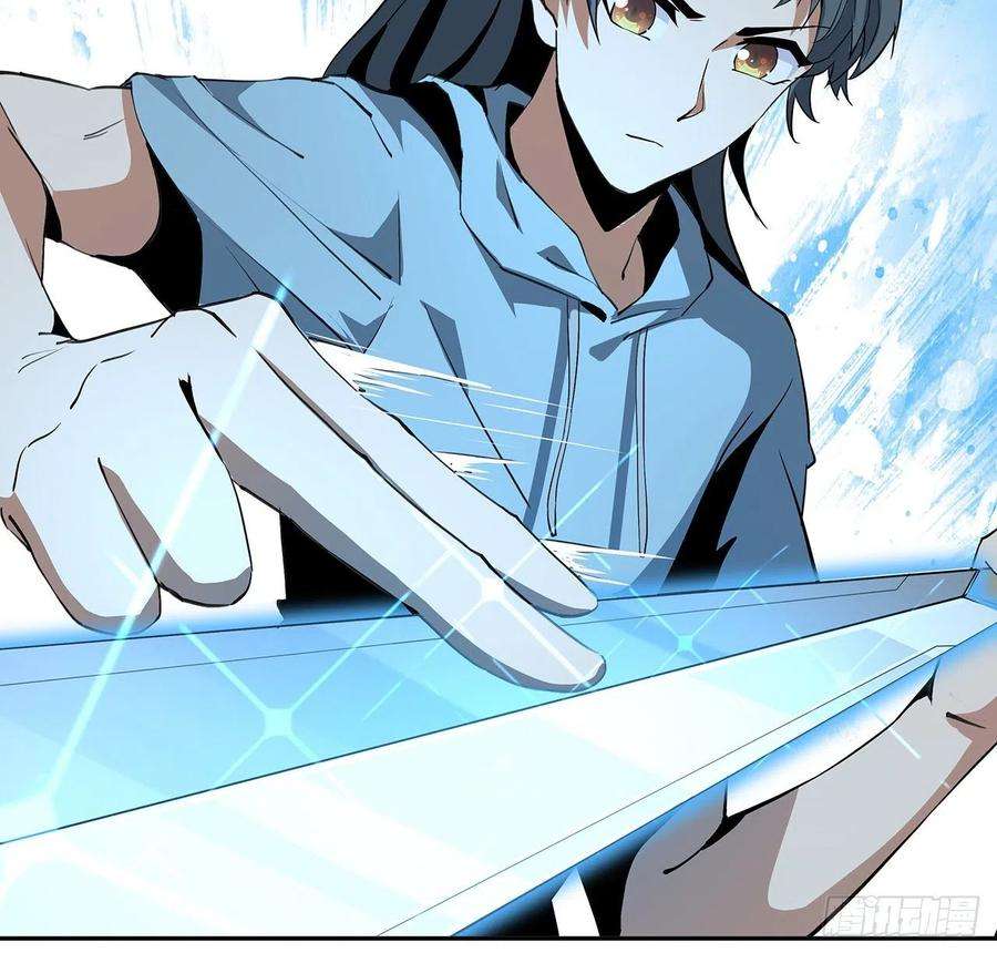 地球第一剑47话 元气复苏的秘密？