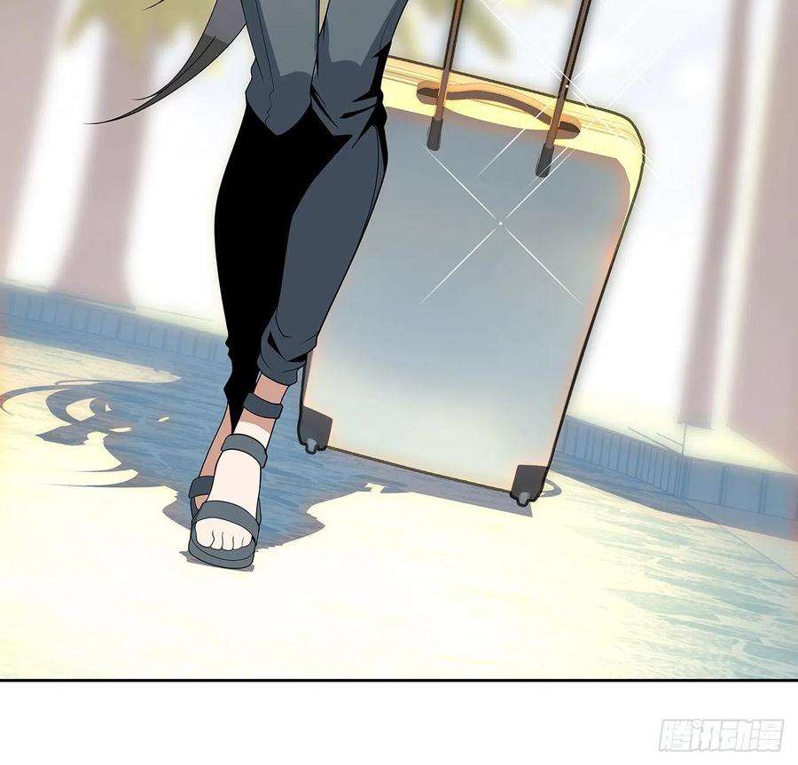 地球第一剑48话 这糖太甜了