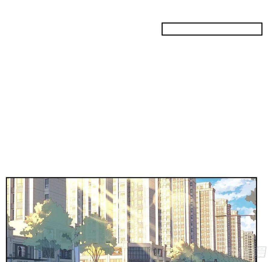 地球第一剑48话 这糖太甜了