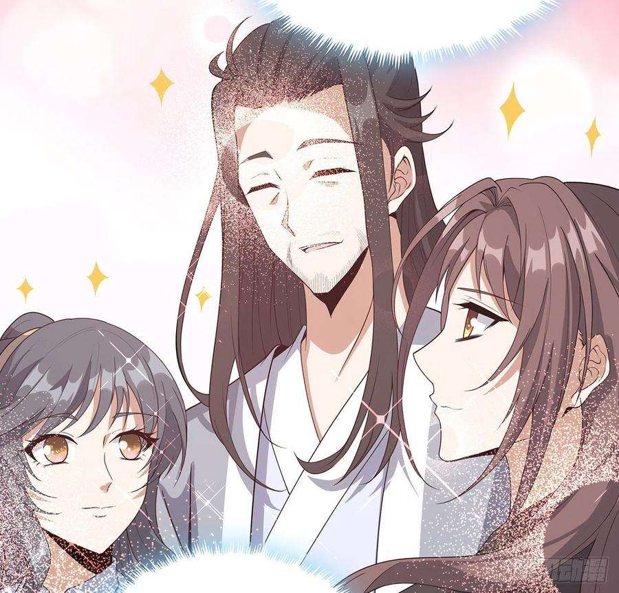 地球第一剑48话 这糖太甜了