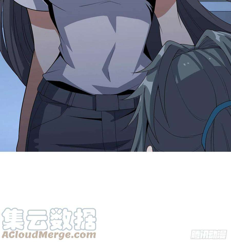 地球第一剑48话 这糖太甜了