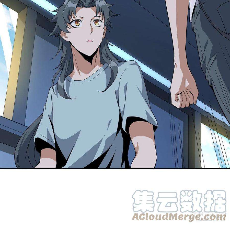 地球第一剑49话 我们一起