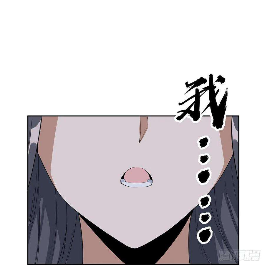 地球第一剑49话 我们一起