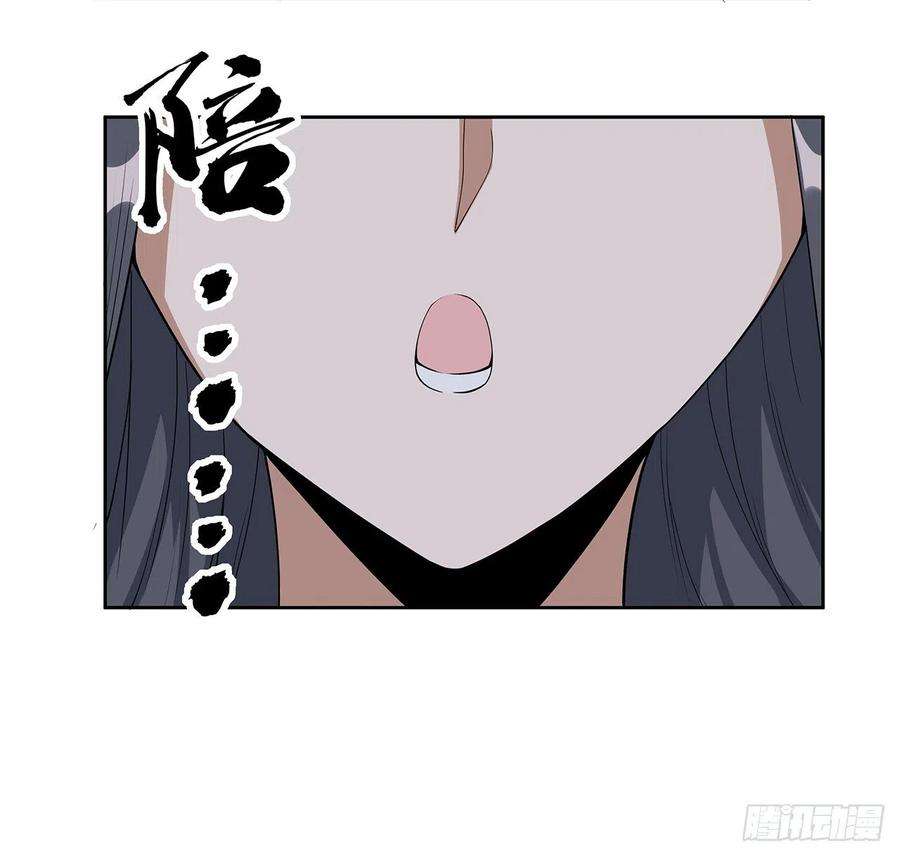 地球第一剑49话 我们一起