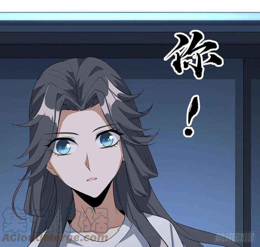 地球第一剑49话 我们一起