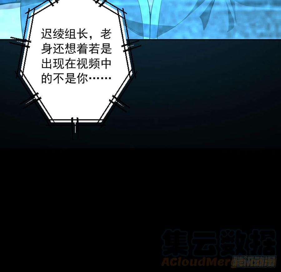 地球第一剑49话 我们一起