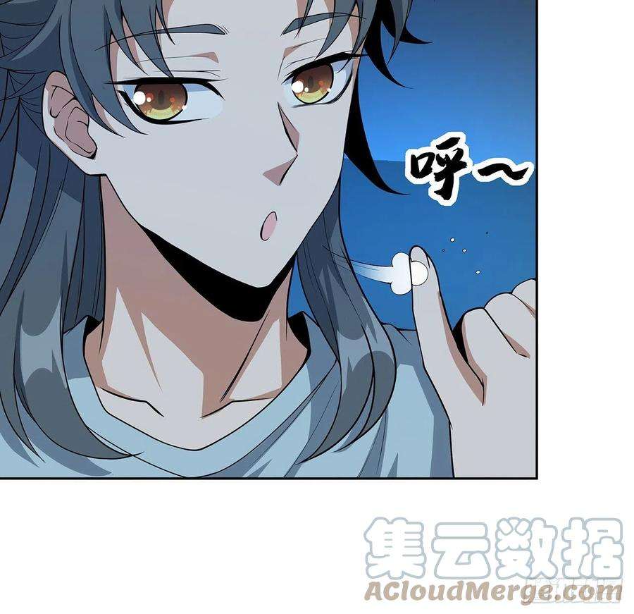 地球第一剑50话 王升的激将法