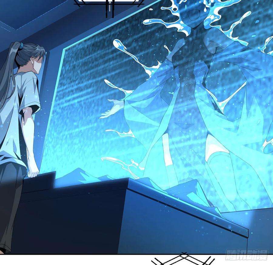 地球第一剑50话 王升的激将法