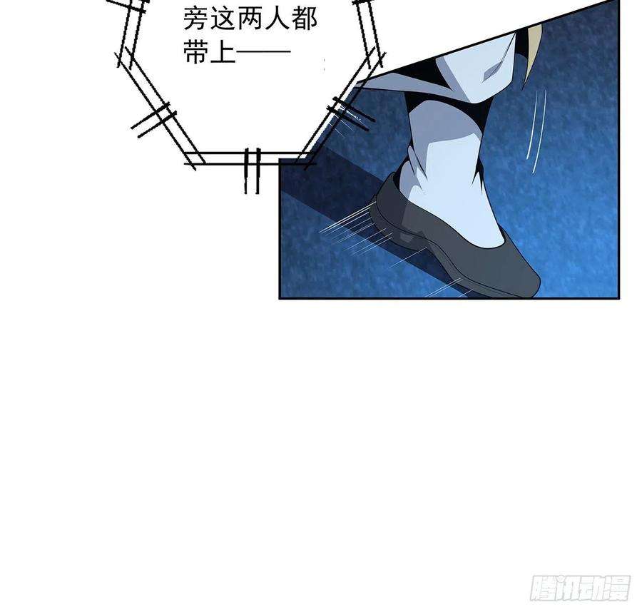 地球第一剑50话 王升的激将法