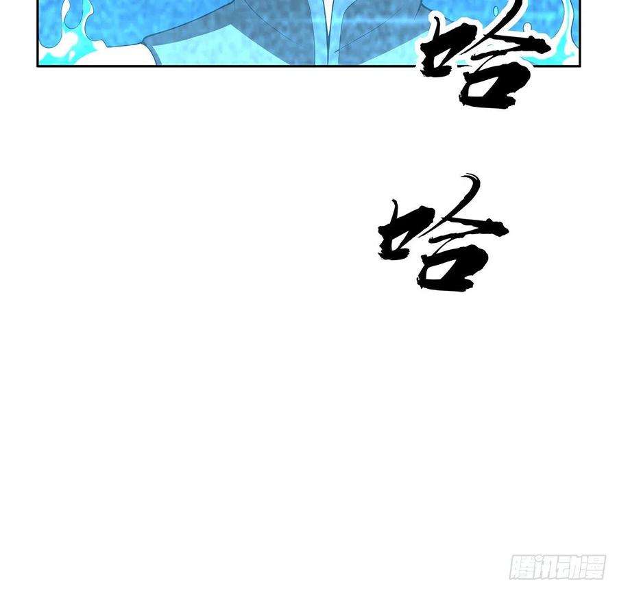 地球第一剑50话 王升的激将法