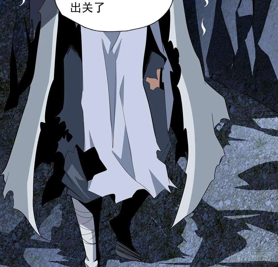 地球第一剑50话 王升的激将法