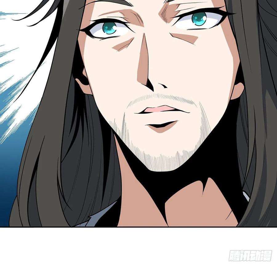 地球第一剑50话 王升的激将法