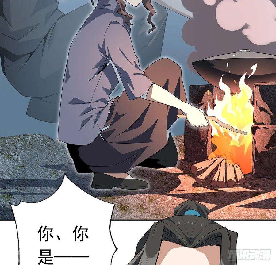 地球第一剑50话 王升的激将法