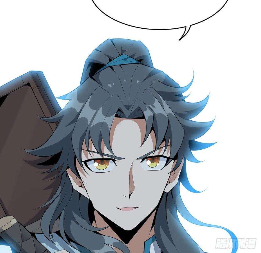 地球第一剑50话 王升的激将法