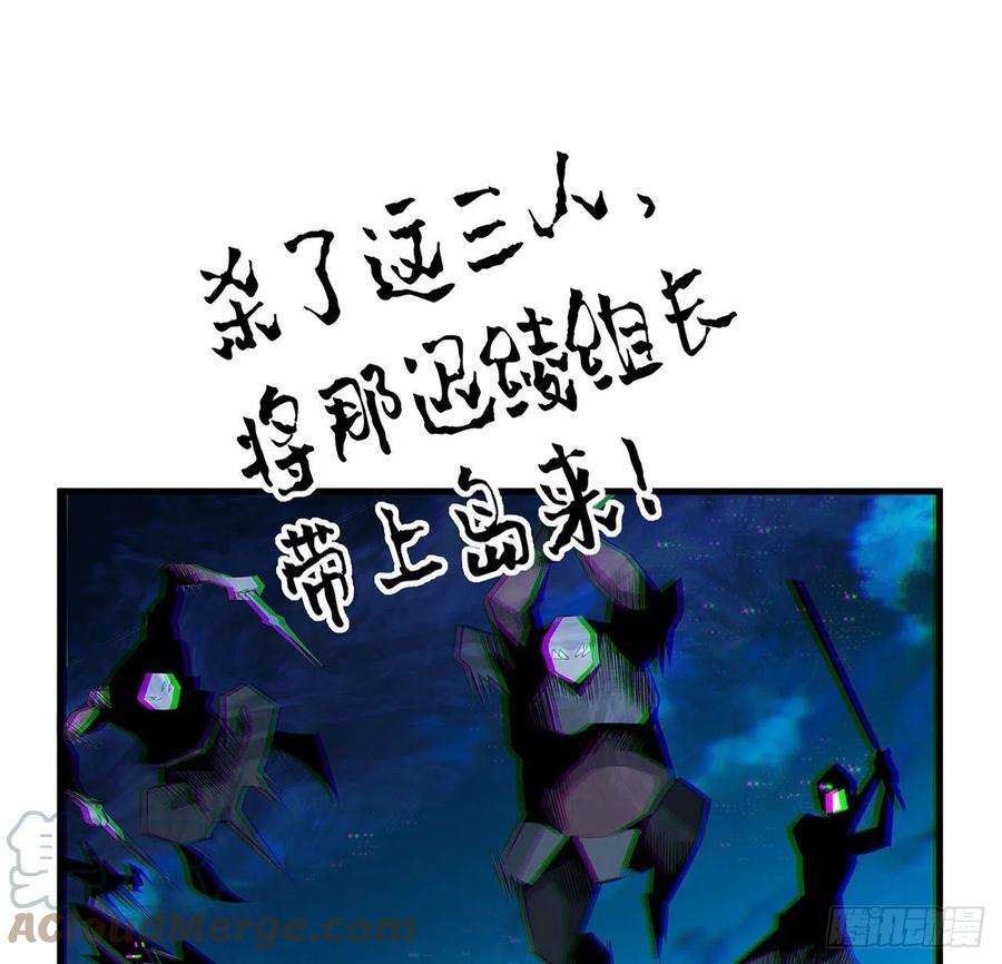 地球第一剑52话 谁才是邪修……