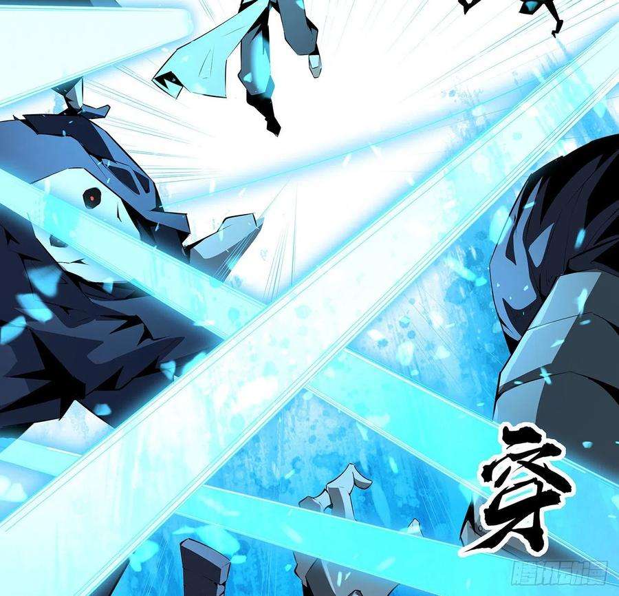 地球第一剑52话 谁才是邪修……