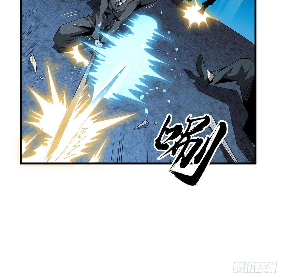 地球第一剑52话 谁才是邪修……