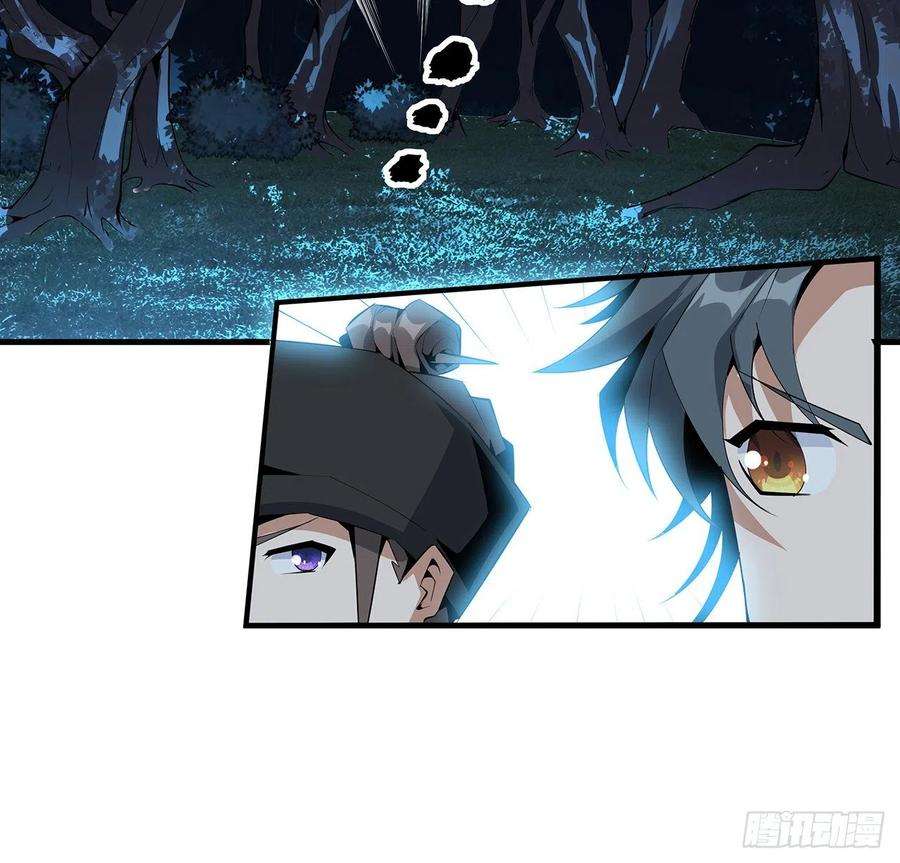 地球第一剑52话 谁才是邪修……