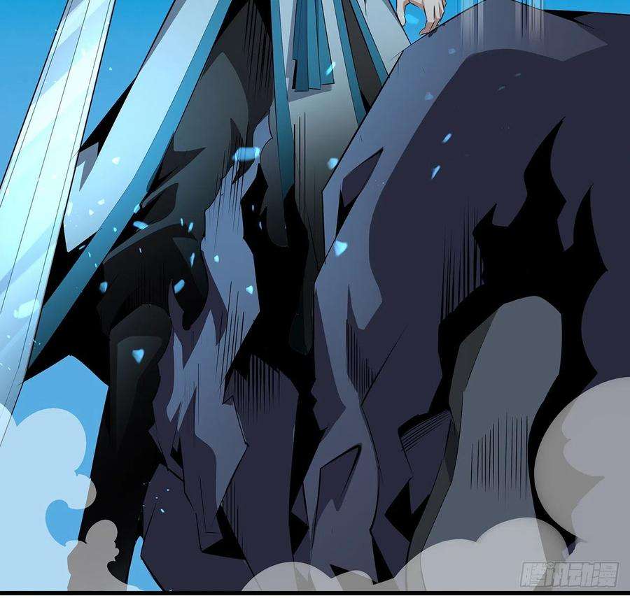 地球第一剑52话 谁才是邪修……