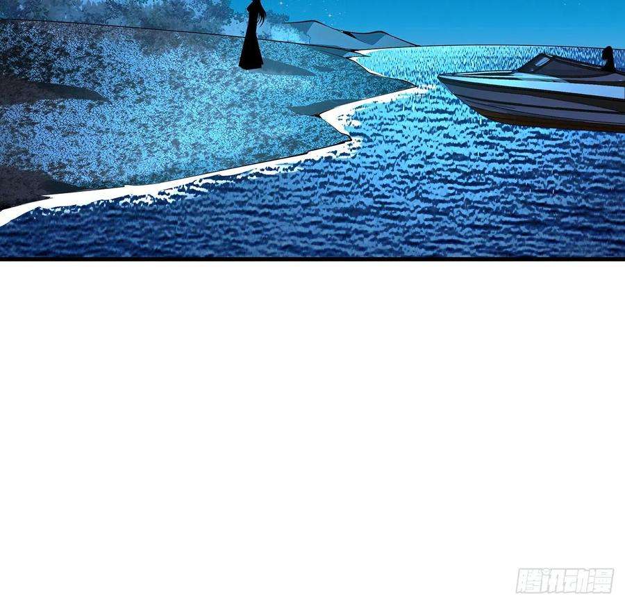 地球第一剑52话 谁才是邪修……