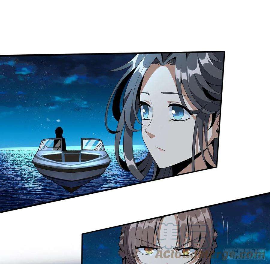 地球第一剑52话 谁才是邪修……