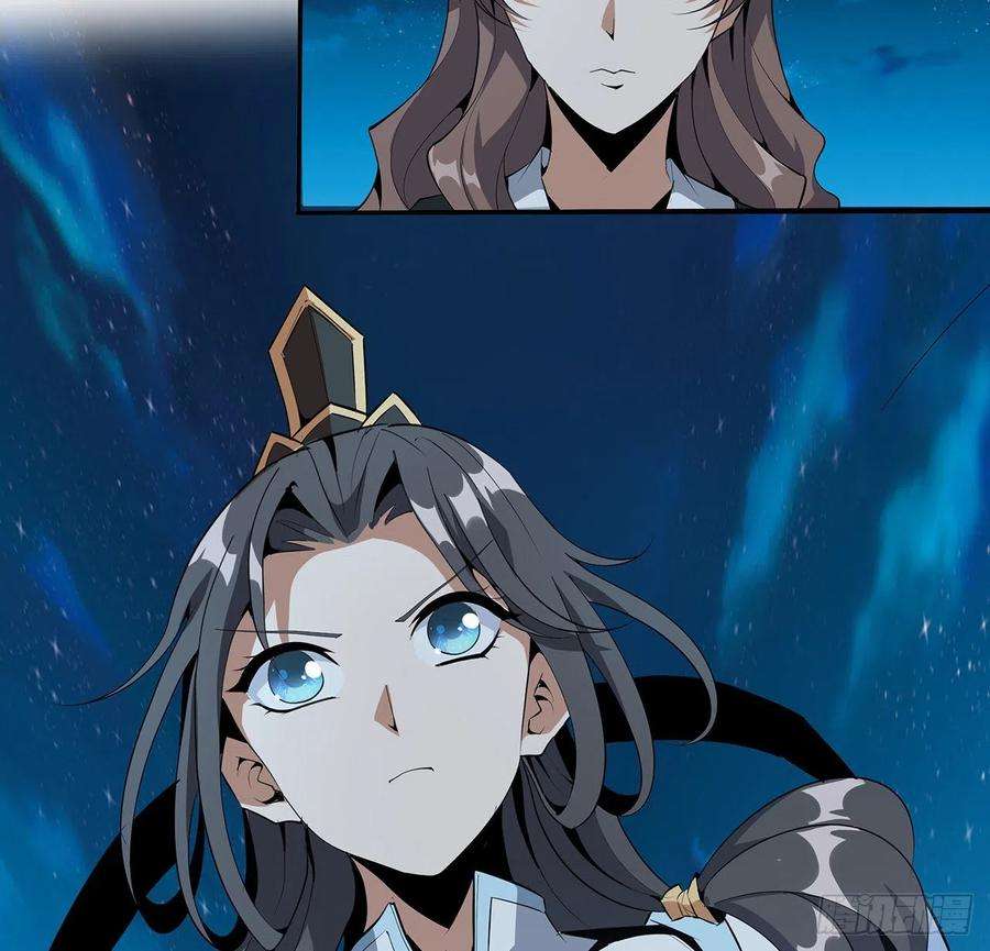 地球第一剑52话 谁才是邪修……