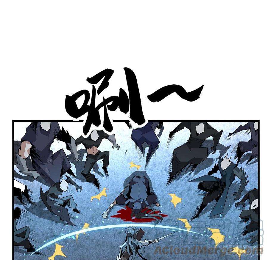 地球第一剑52话 谁才是邪修……