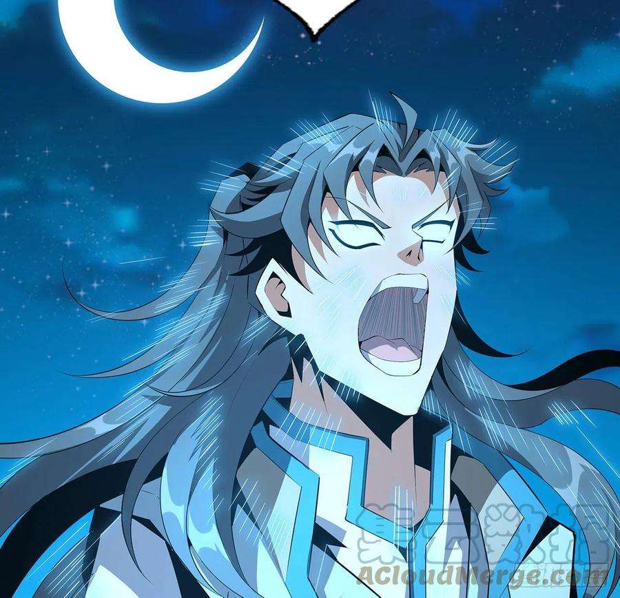 地球第一剑52话 谁才是邪修……